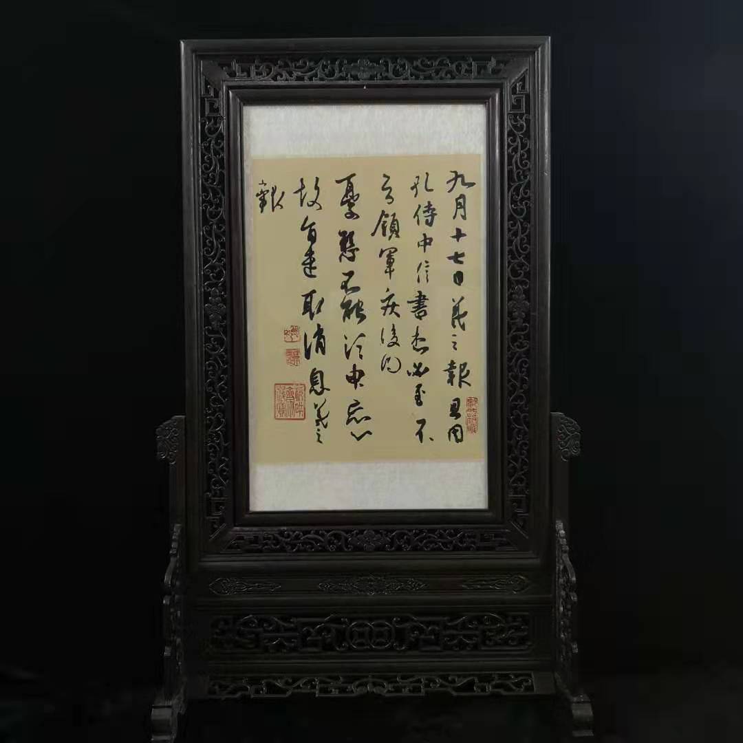 仿真雕版复制翻墨书法    晋 王羲之《孔侍中帖》.jpg