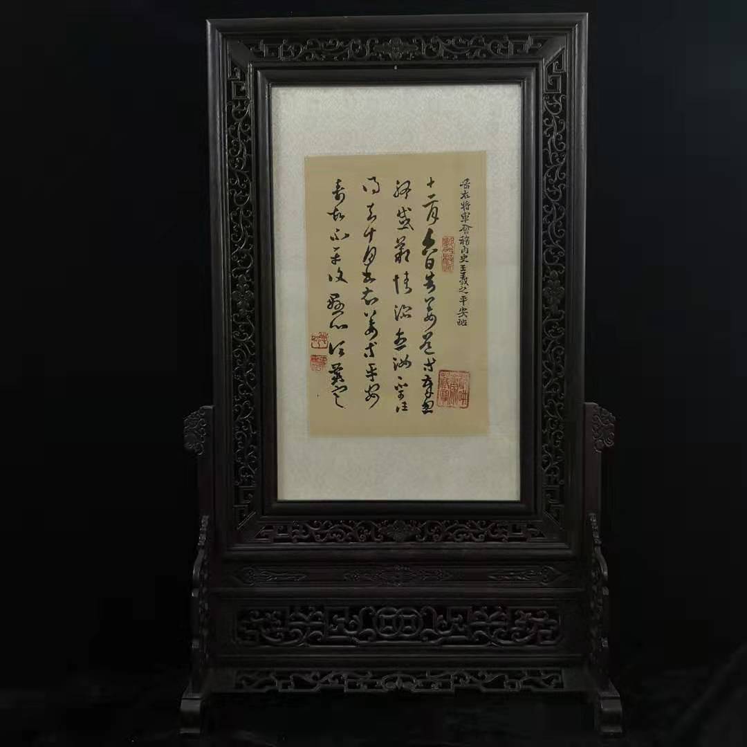 仿真雕版复制翻墨书法   晋 王羲之《平安帖》..jpg
