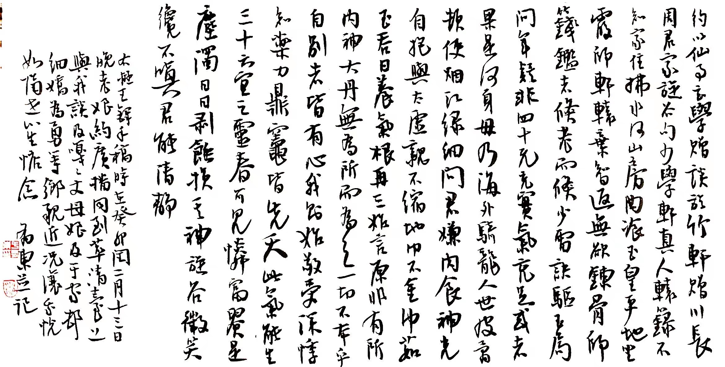 近作16.jpg