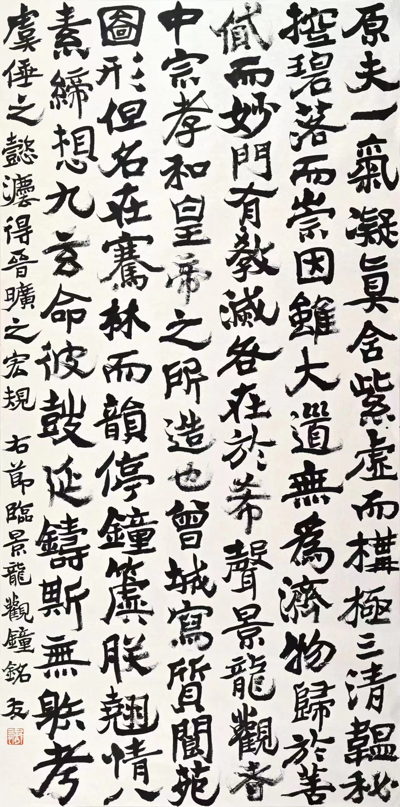 2080772467.jpg