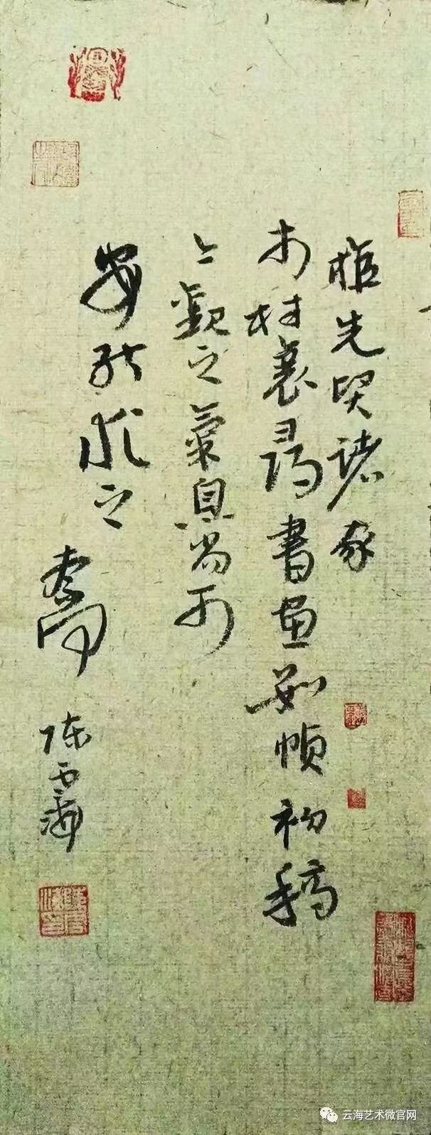 2061211509.jpg