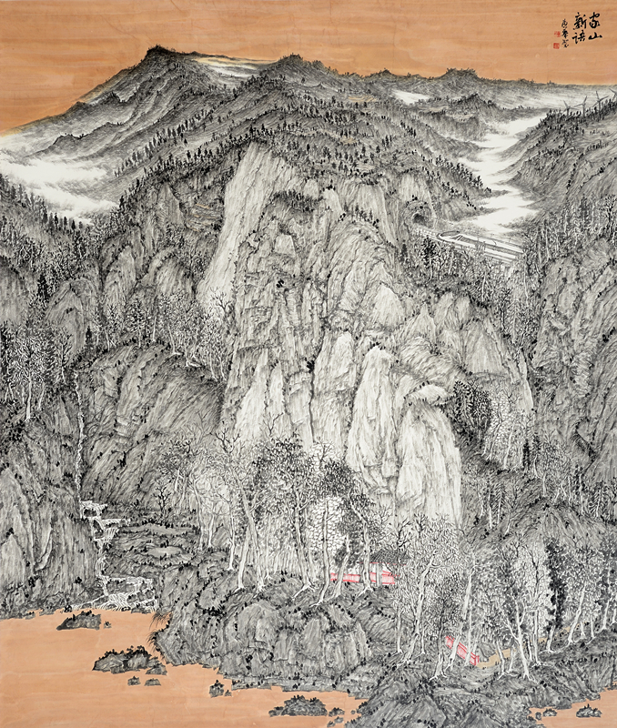 家山新语_副本.jpg