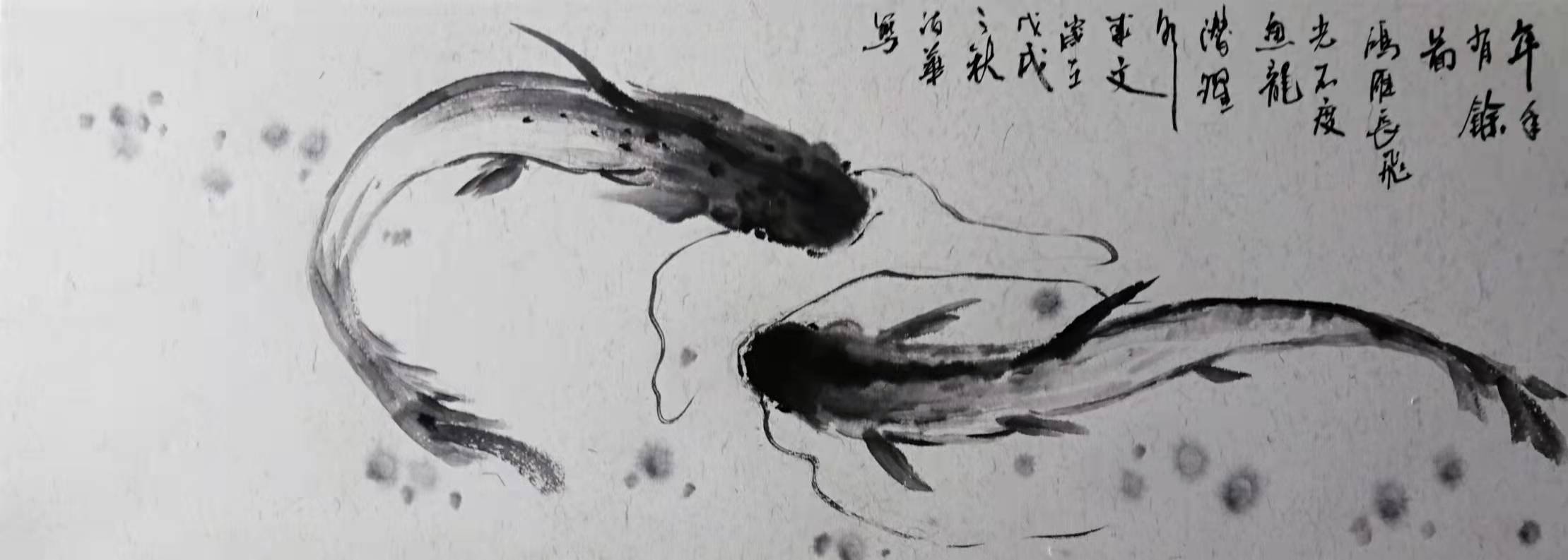 年年有鱼.jpg