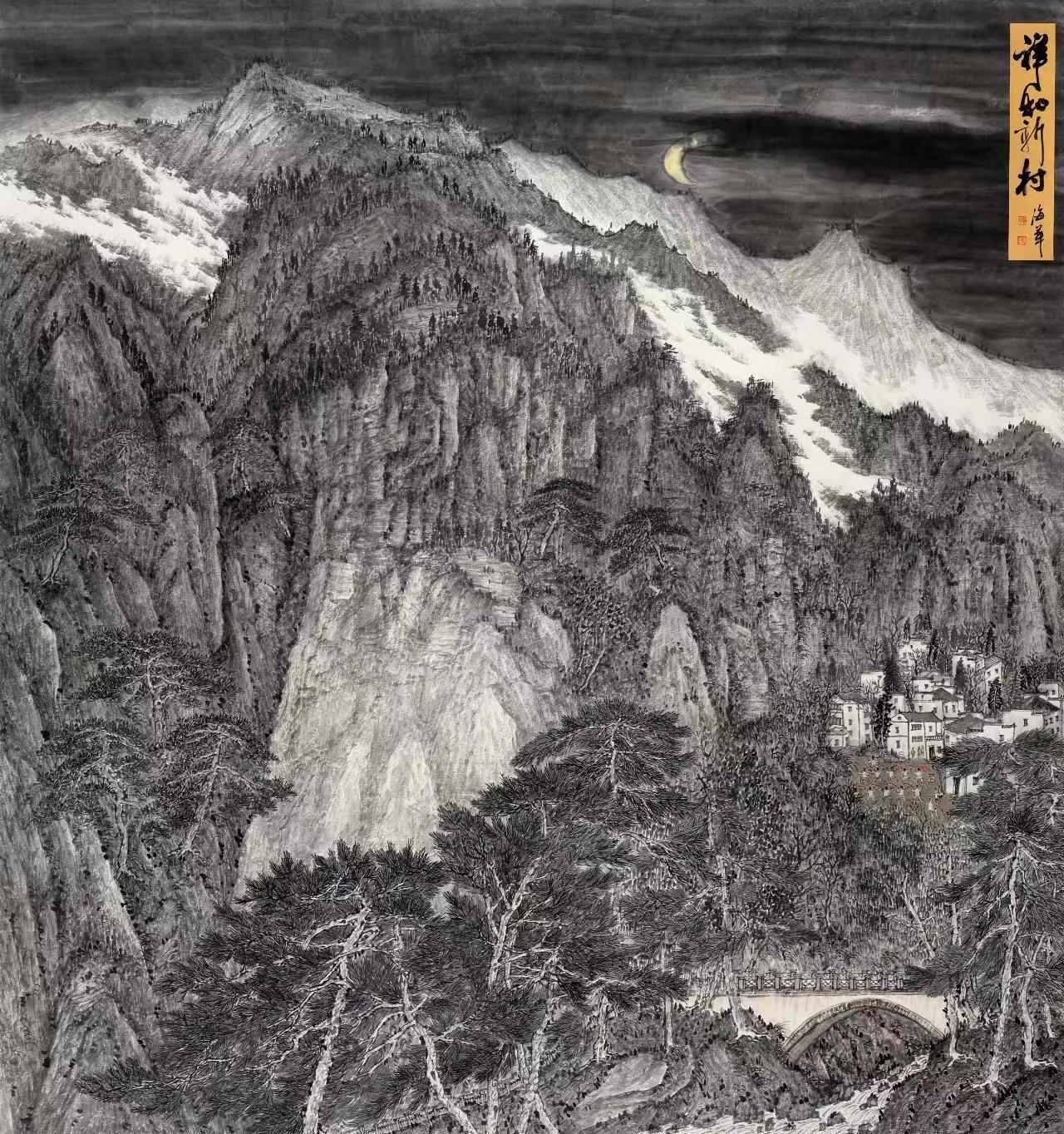 祥和新村.jpg