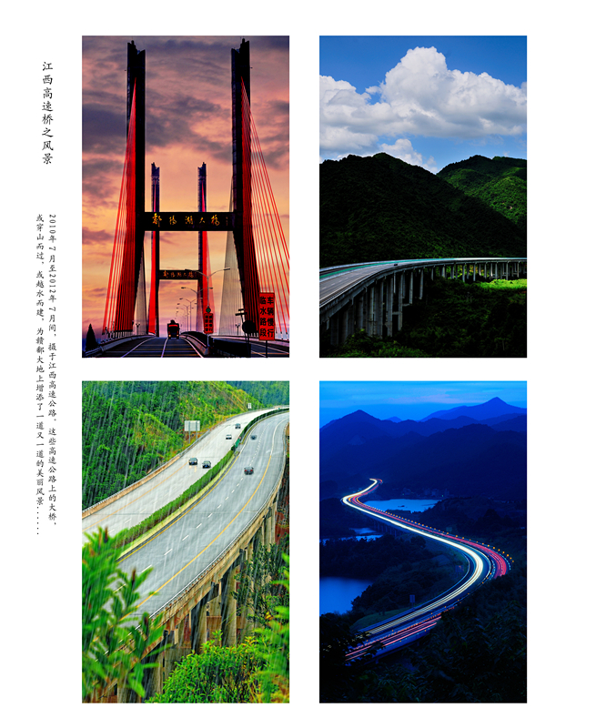 桥之风景.jpg