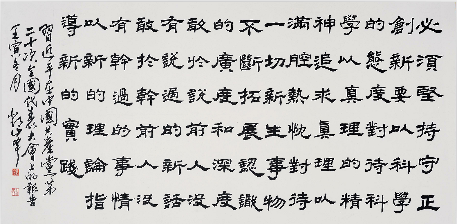 微信截图_20230628140348.png