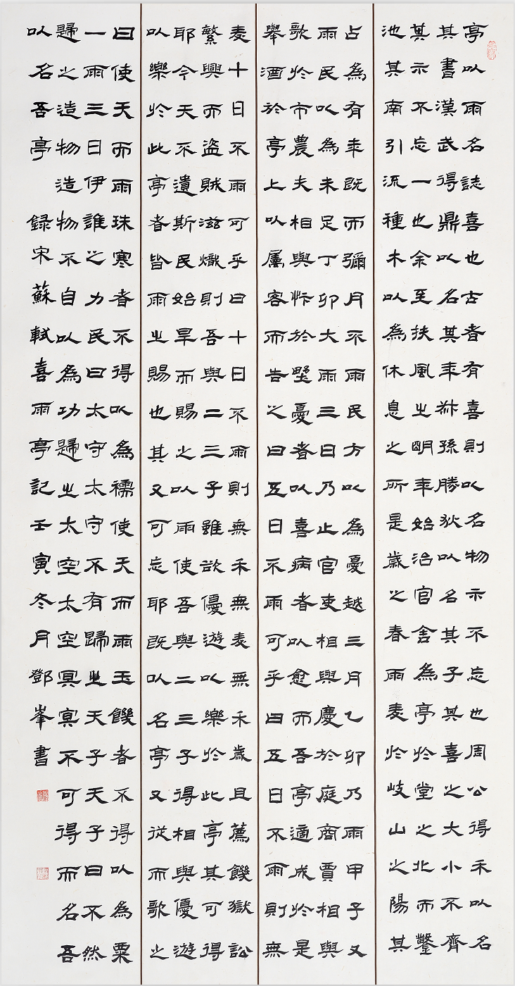 微信截图_20230628140242.png