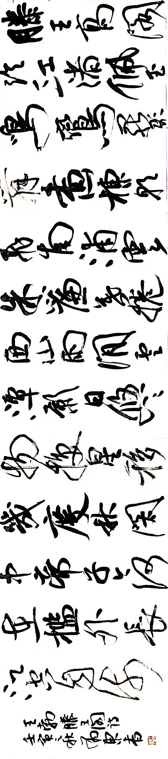 20230422150418757.jpg