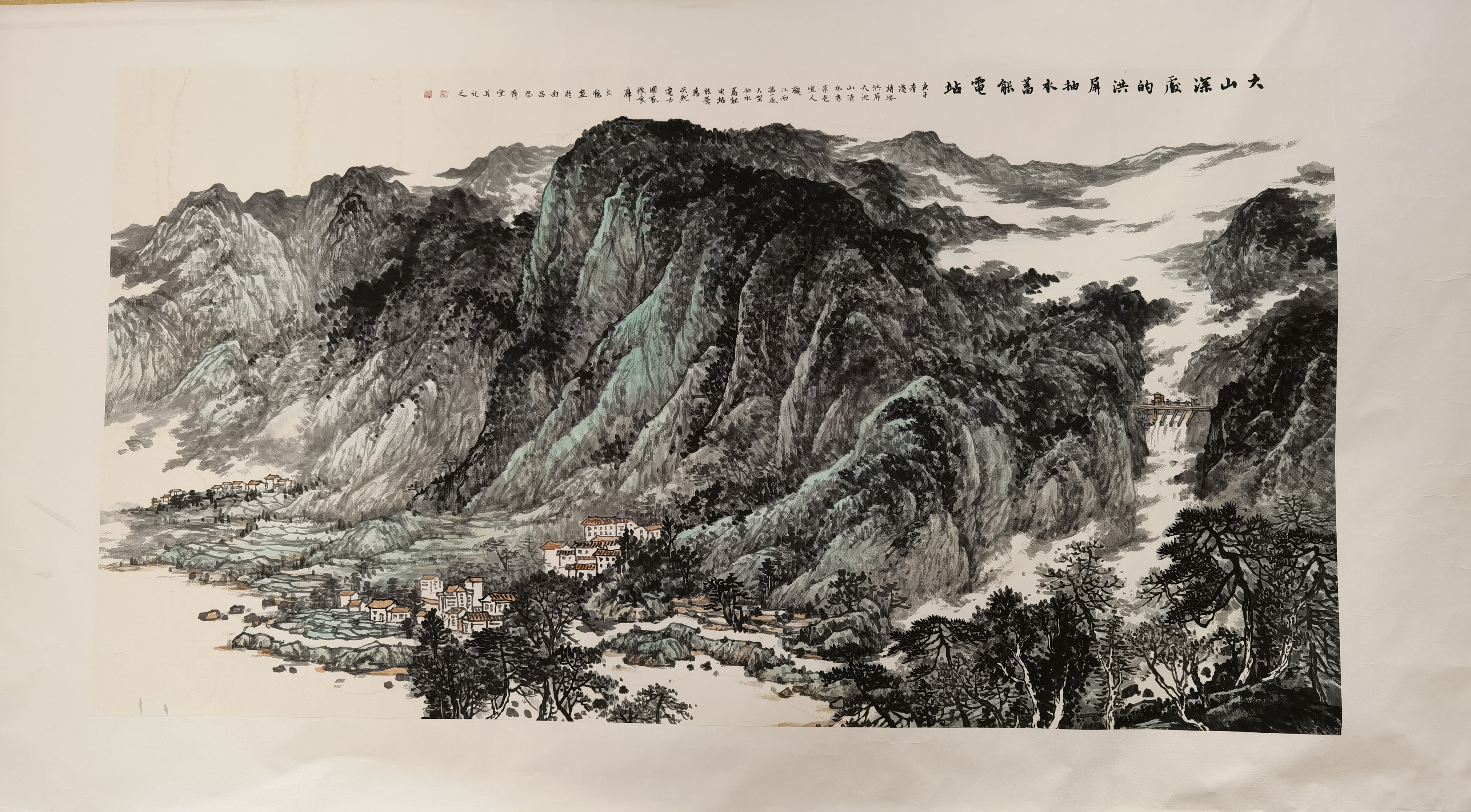 《洪屏抽水蓄能水电站》.jpg