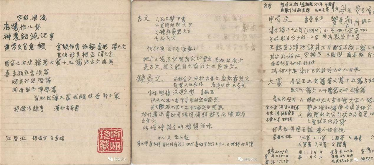 图片3.png