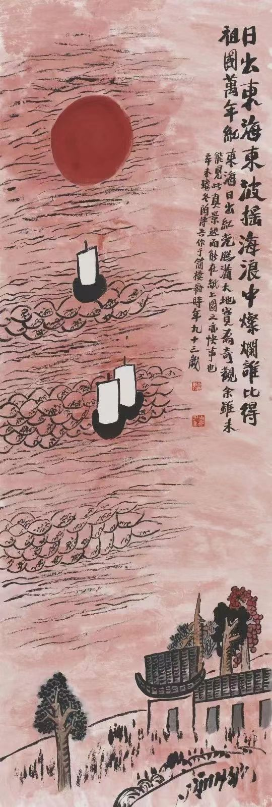 图片13.png