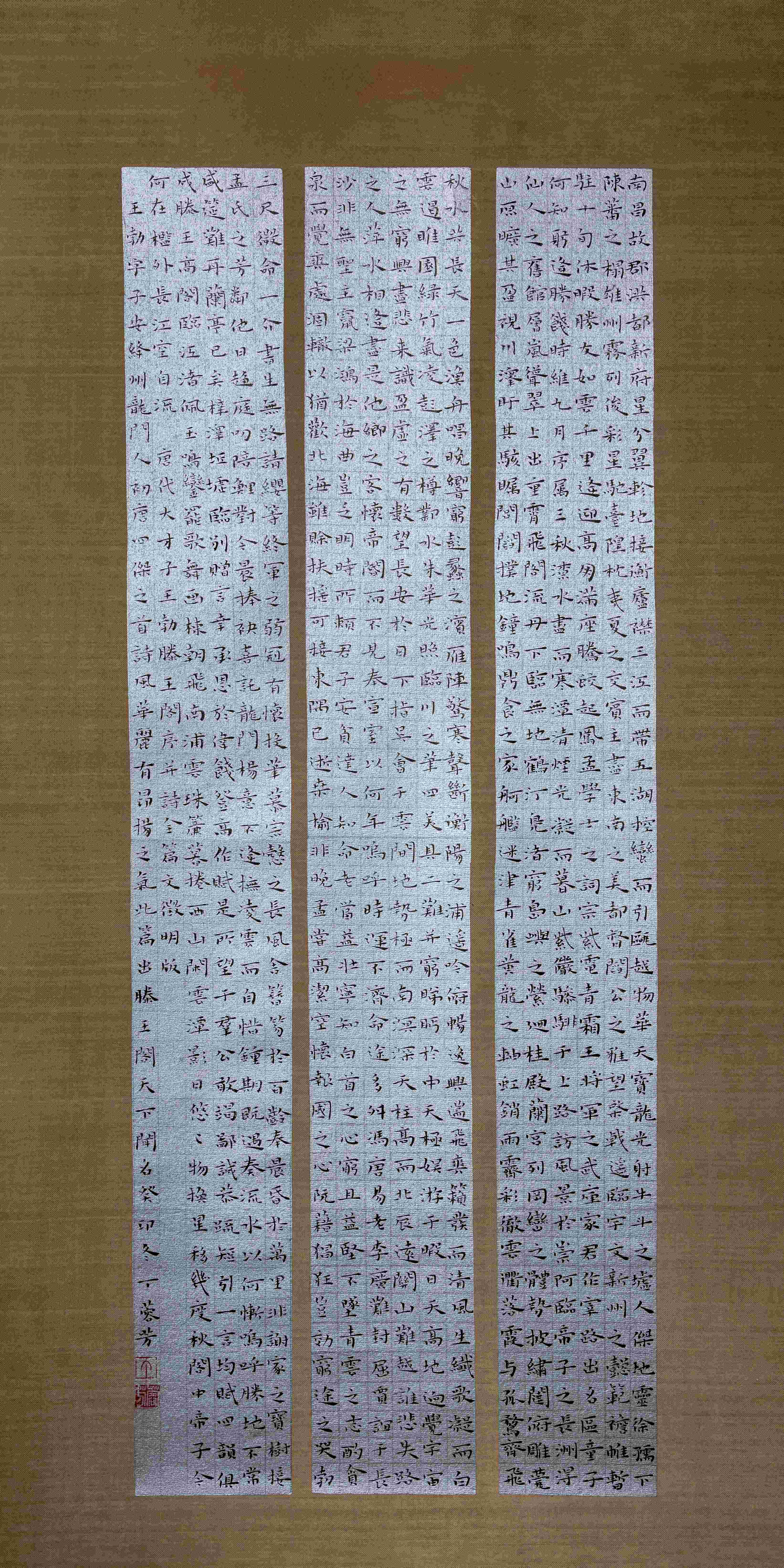 丁蓉芳 (1).jpg