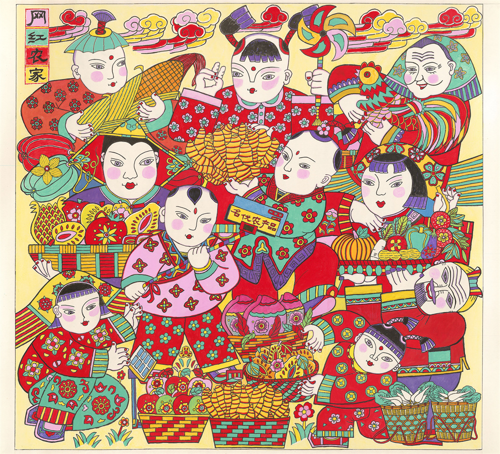 183-赵新晓 网红农家 山东 94×99cm.jpg