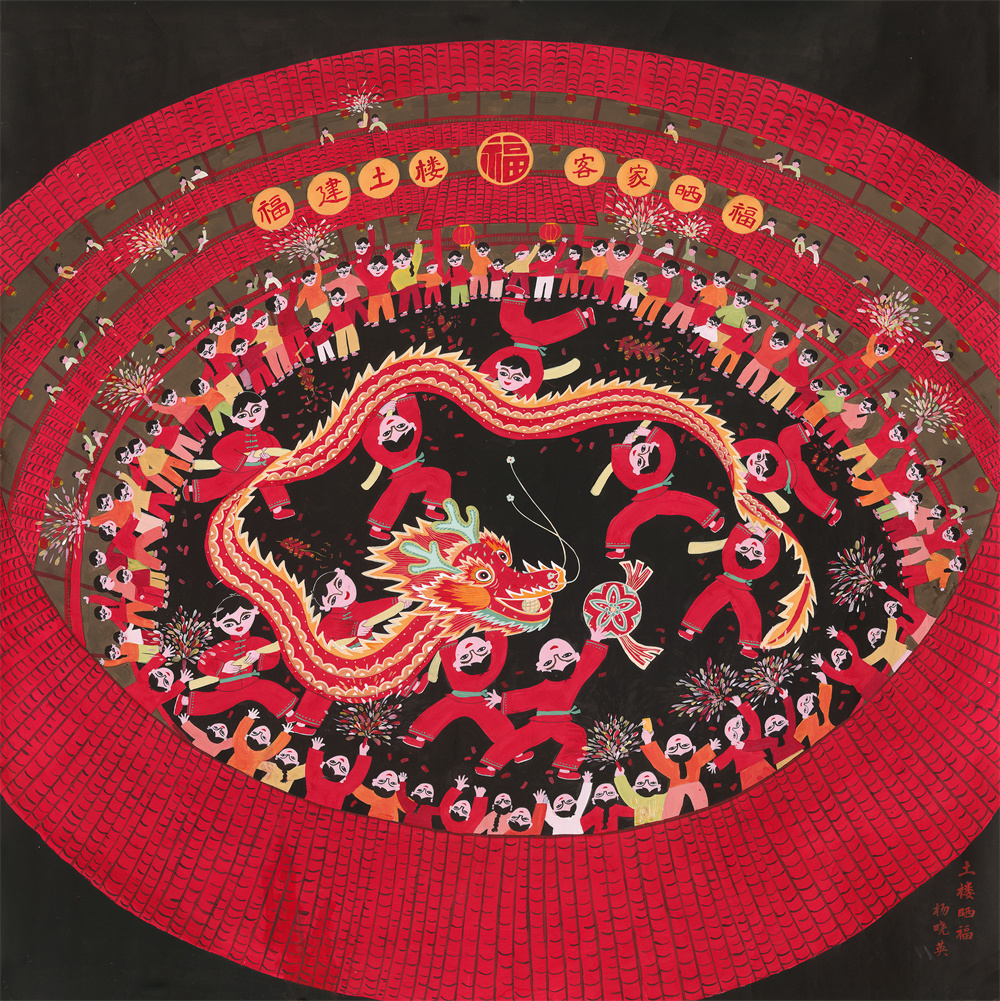 158-杨晓英 土楼晒福 福建 120×120cm.jpg