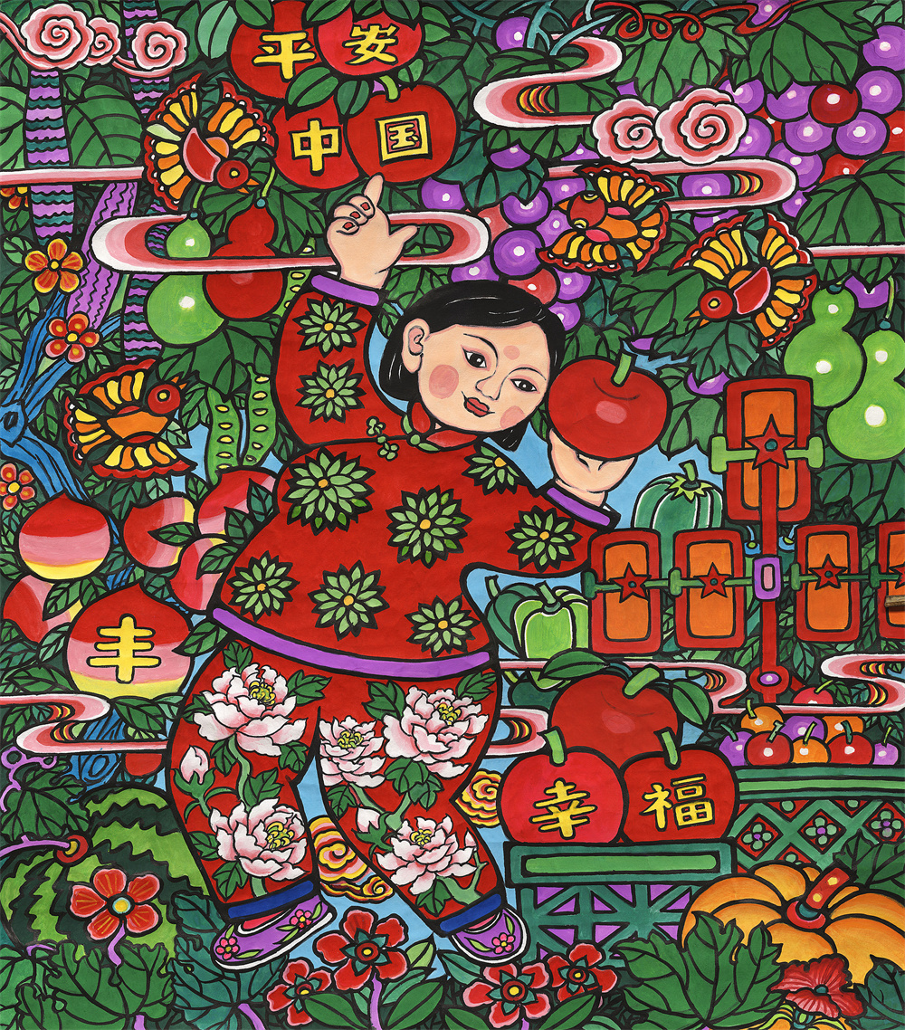 150-辛勤文 平安中国 山东 109×79cm.jpg