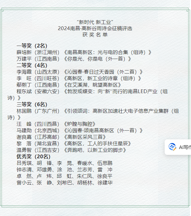 微信图片_20240425132822.png