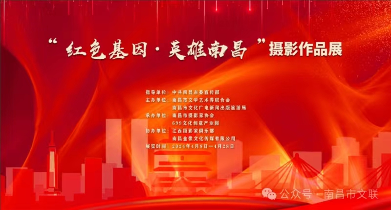 微信图片_20240430134833.jpg