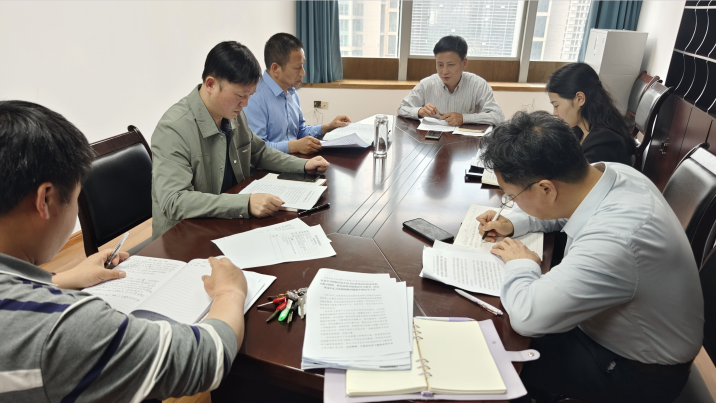 微信图片_20240430161749.png