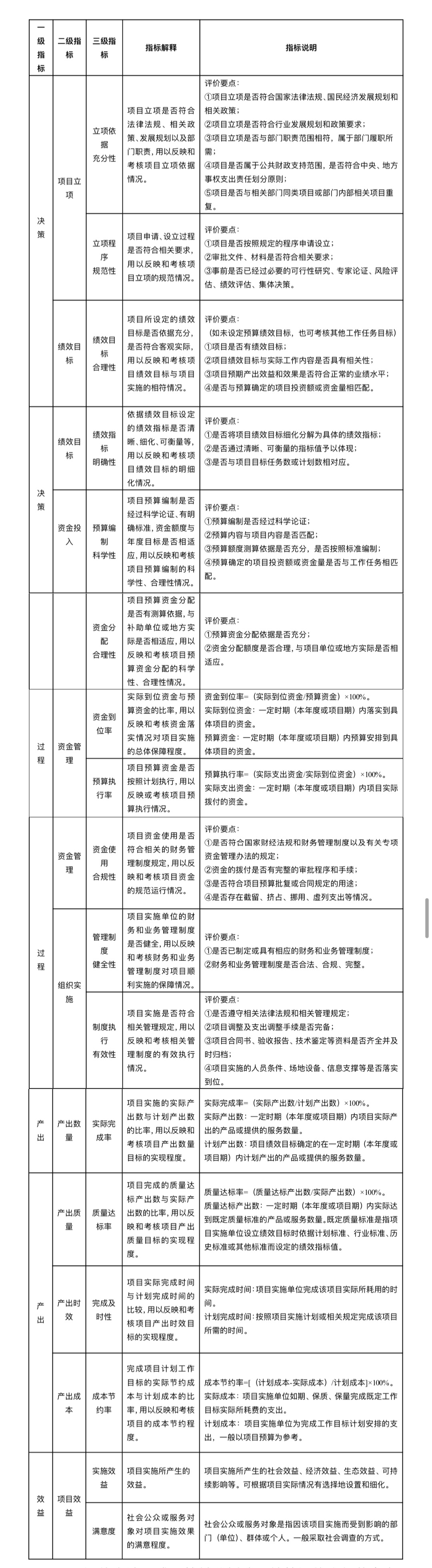 微信图片_20240527182052.jpg