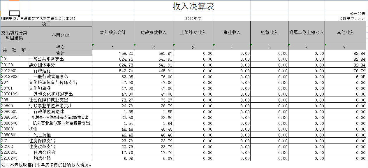 图片2.png