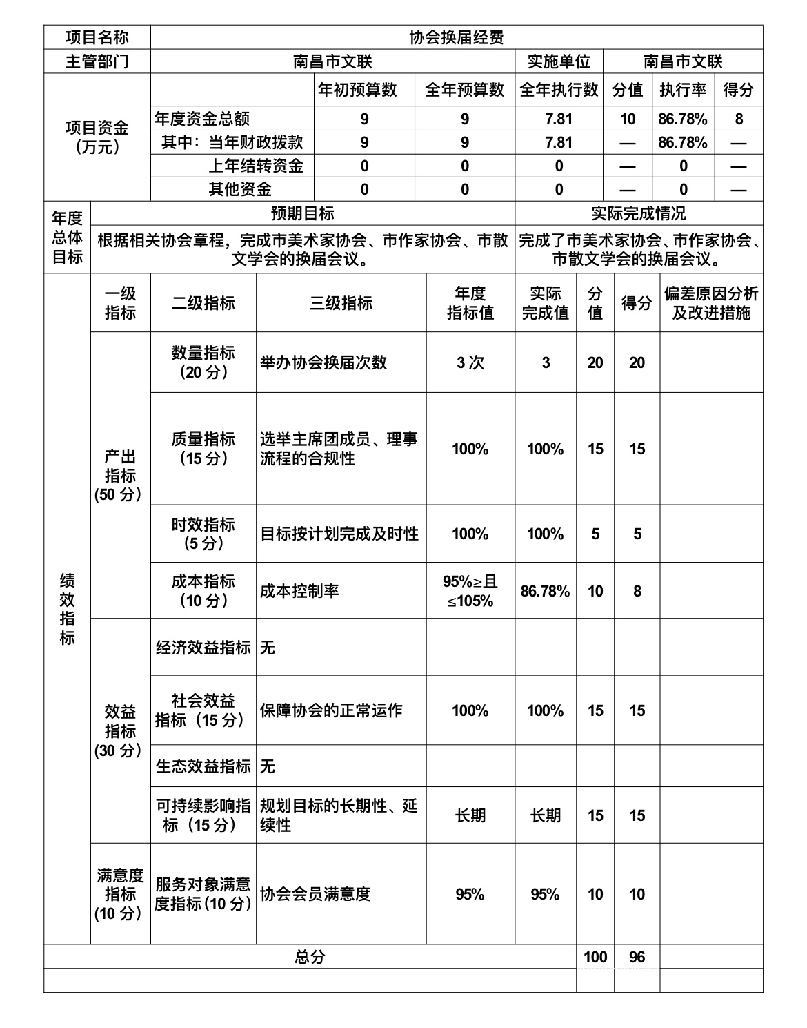 微信图片_20240527181751.jpg
