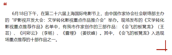 微信图片_20240621171608.png