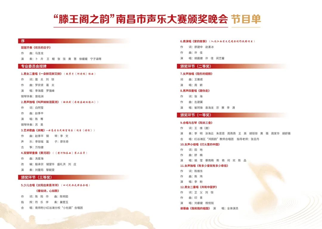 微信图片_20240627165656.jpg