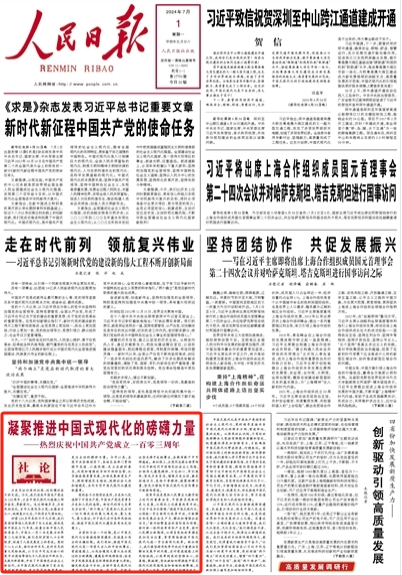 微信图片_20240703093452.png