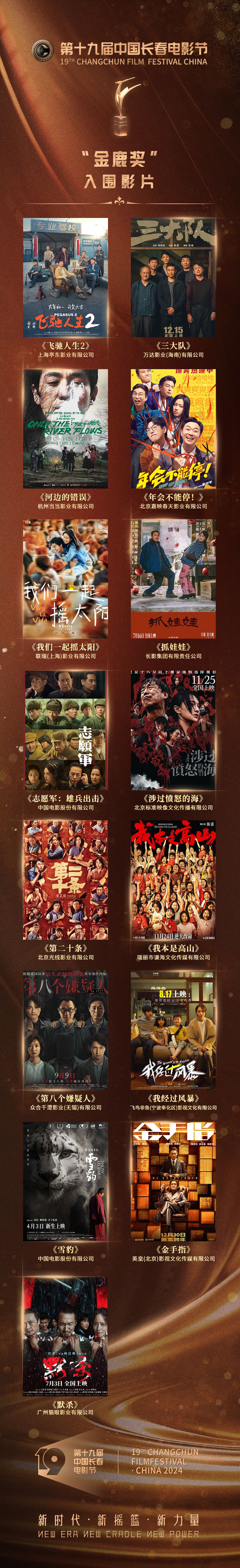 微信图片_20240827095726.jpg