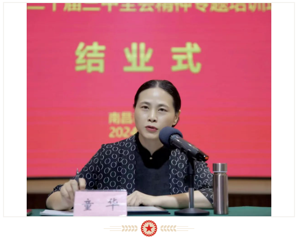 微信图片_20240905182249.png