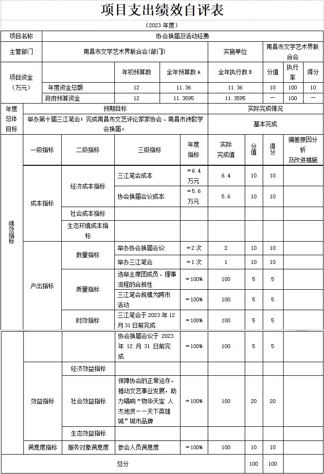 微信图片_20240925114253.jpg