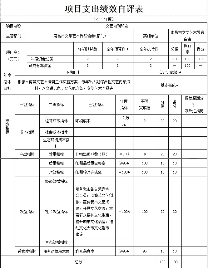 微信图片_20240925115146.jpg
