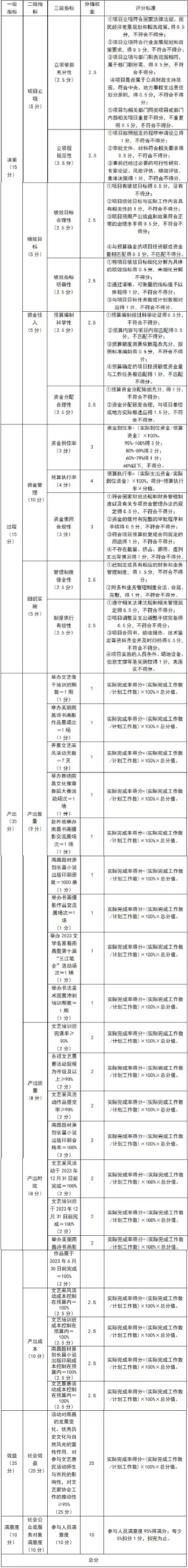 微信图片_20240925123137.jpg