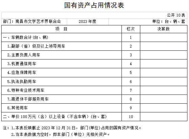 微信图片_20240925101820.png