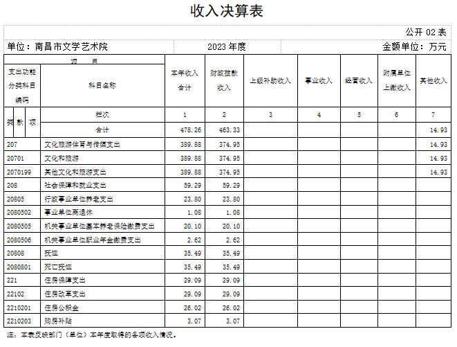 微信图片_20240926095646.png