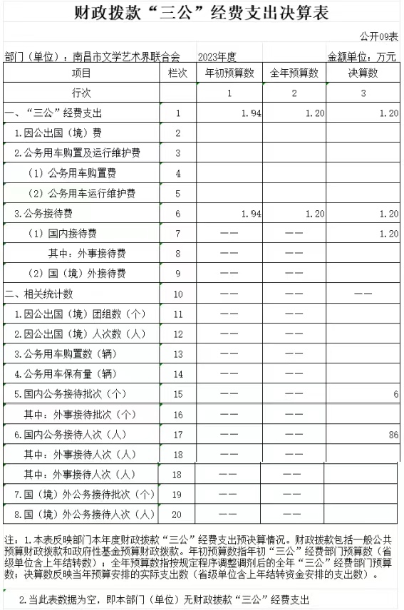 微信图片_20240926105319.jpg
