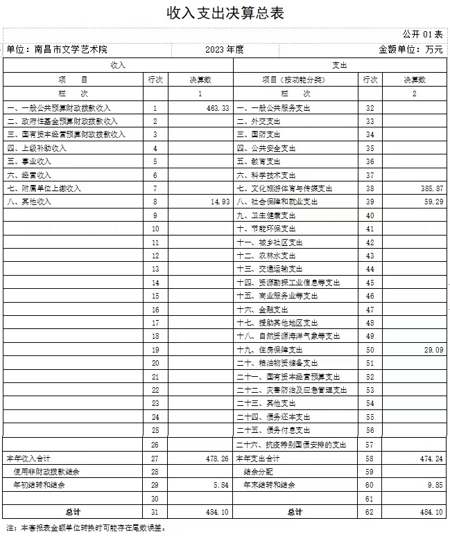 微信图片_20240926100348.jpg