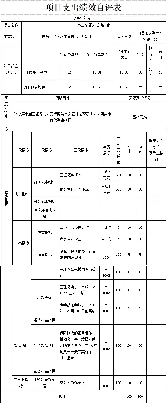 微信图片_20240926111752.jpg