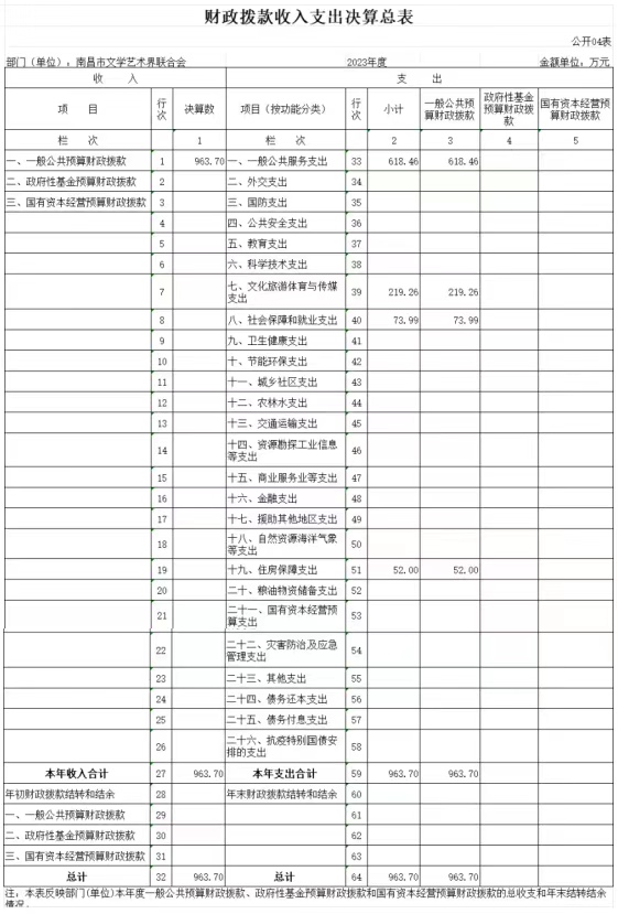 微信图片_20240926104349.jpg