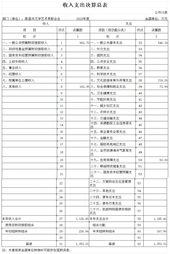 微信图片_20240926103535.jpg