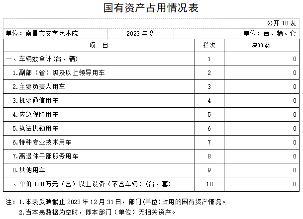 微信图片_20240926092520.png