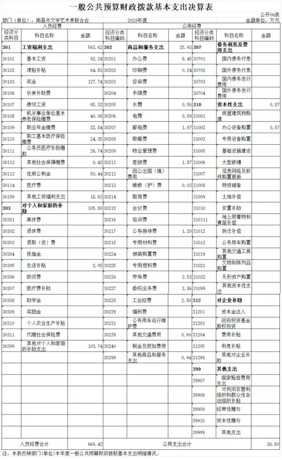 微信图片_20240926104936.jpg