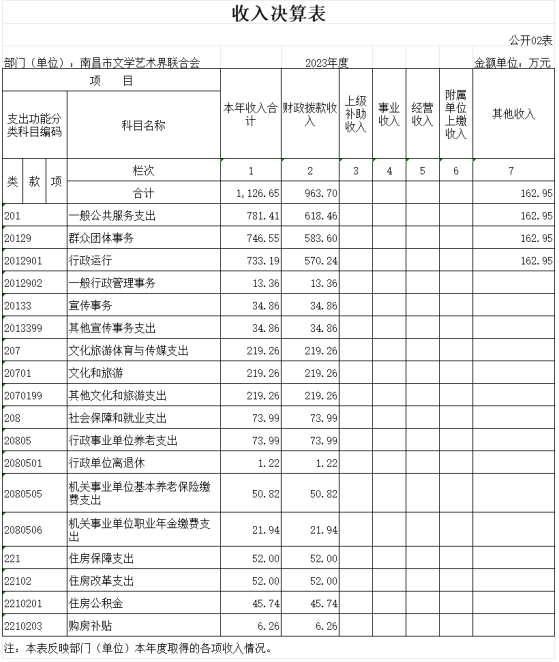 微信图片_20240926103649.png
