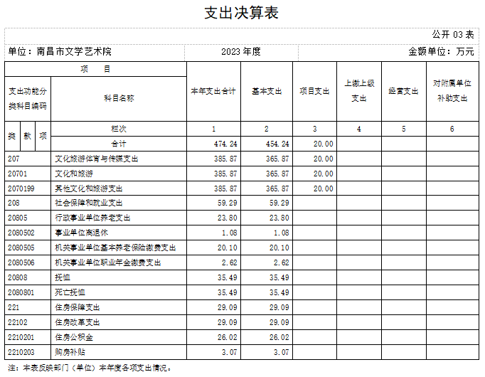 微信图片_20240926095449.png