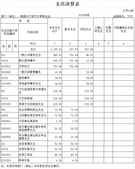 微信图片_20240926104009.jpg