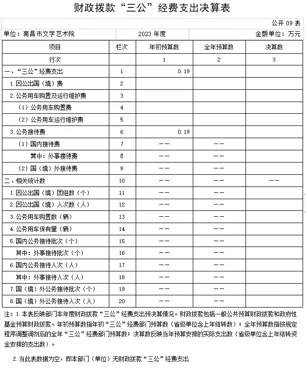 微信图片_20240926093218.jpg