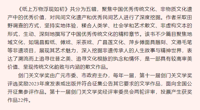 微信图片_20250110105603.png