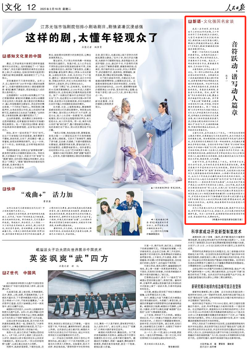 画皮1在线观看