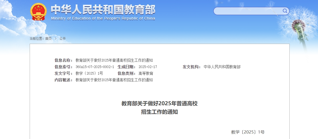微信图片_20250220090735.png