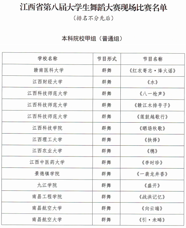 微信图片_20250311111823.png